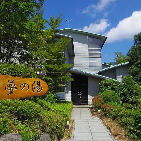 Hakone Gora Onsen Yumenoyu 호텔 외부 사진