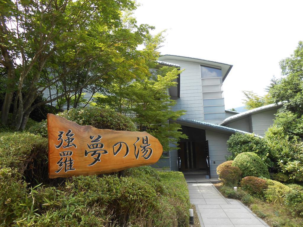 Hakone Gora Onsen Yumenoyu 호텔 외부 사진