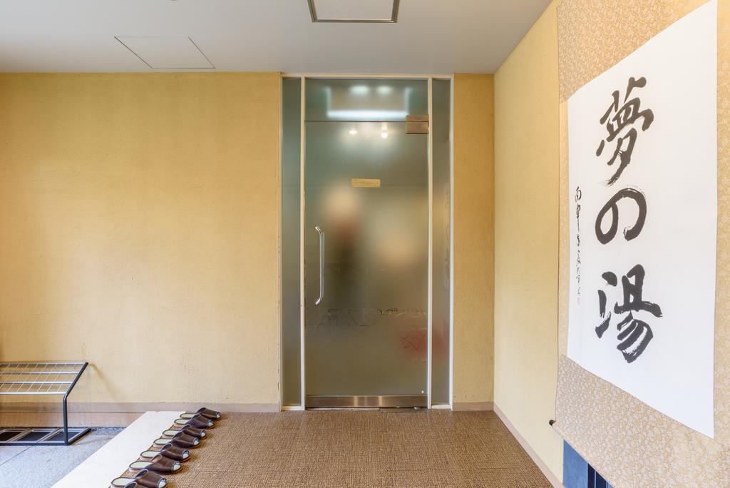 Hakone Gora Onsen Yumenoyu 호텔 외부 사진