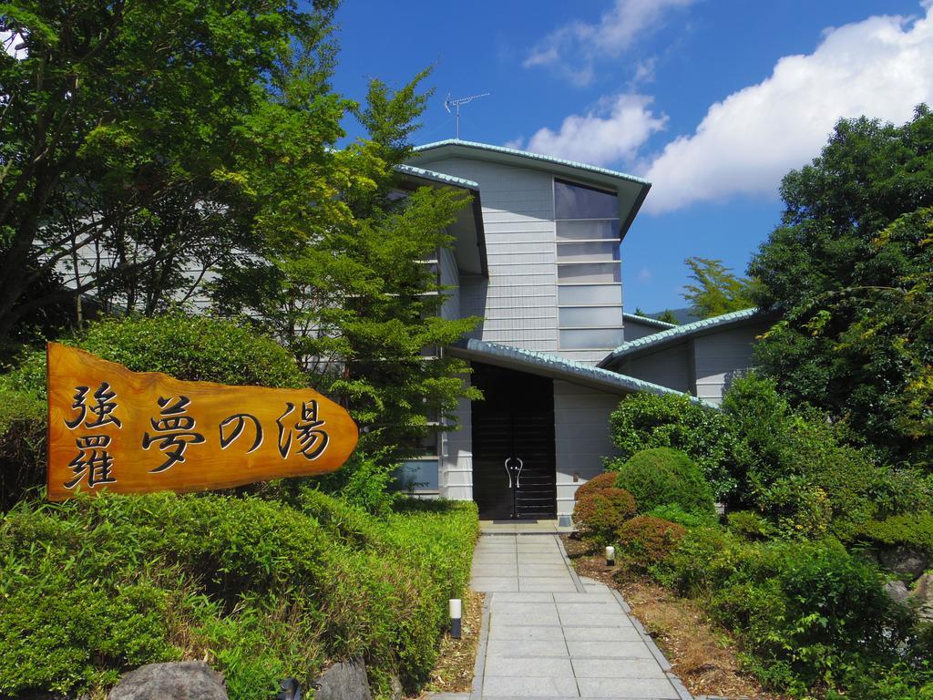 Hakone Gora Onsen Yumenoyu 호텔 외부 사진